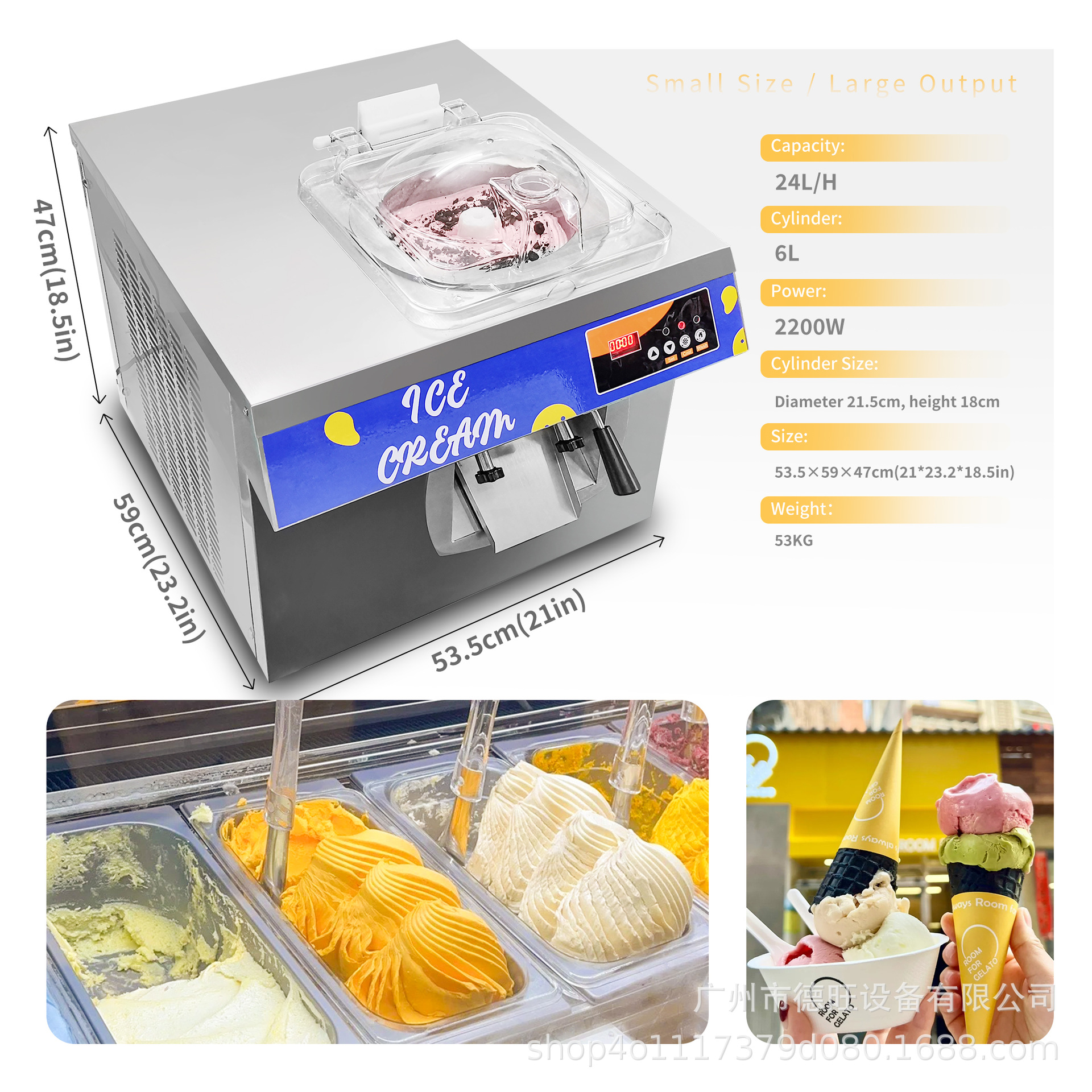 24L/H Ice Cream Machine, Coffe – Coffee Shop Equipment Bewertung und Preis
