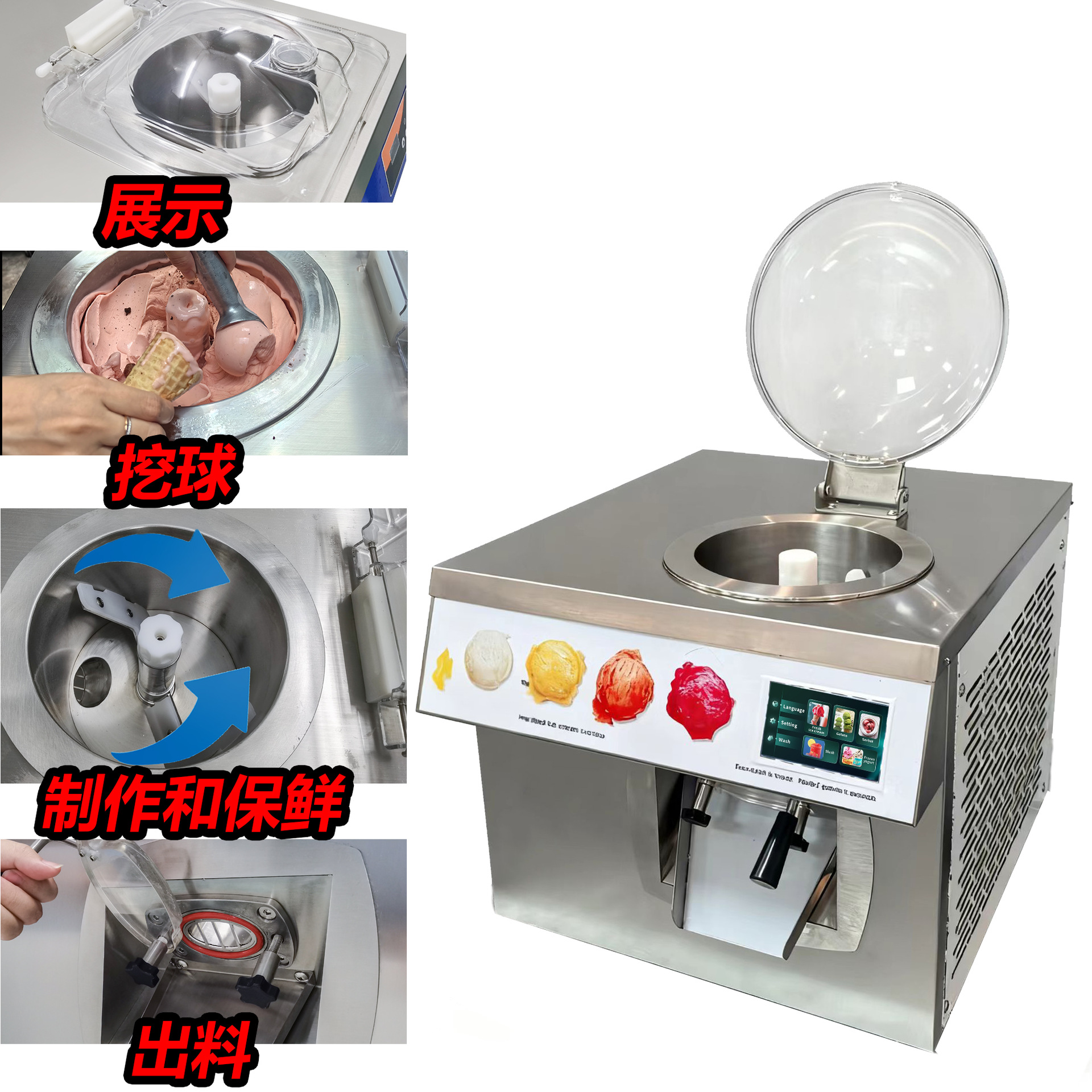 24L/H Ice Cream Machine, Coffe – Coffee Shop Equipment Bewertung und Preis