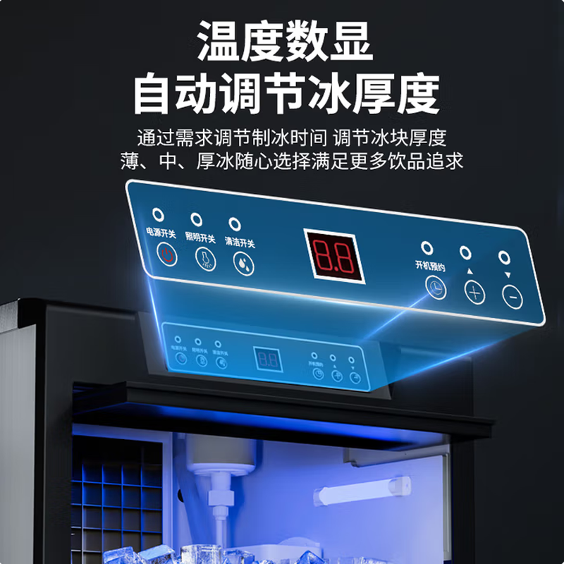 Commercial Ice Maker Equipment – Coffee Shop Equipment Bewertung und Preis